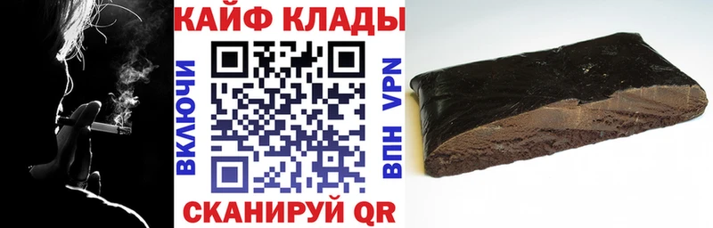 Продажа наркотиков Кимры Cocaine  Мефедрон  A PVP  ГАШИШ 