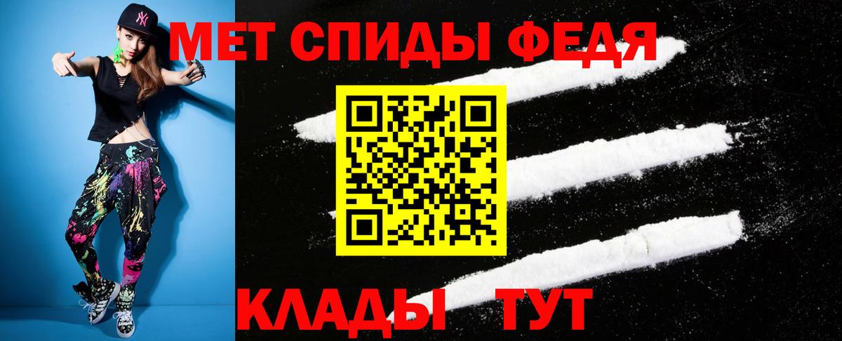 Amphetamine 97% Кимры