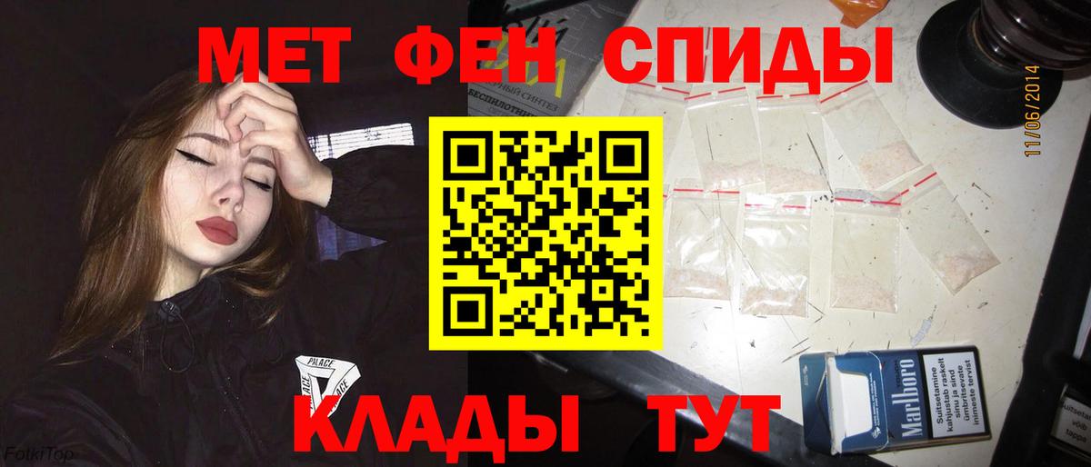Кимры  АМФЕТАМИН Розовый  Amphetamine  Вход с VPN 
