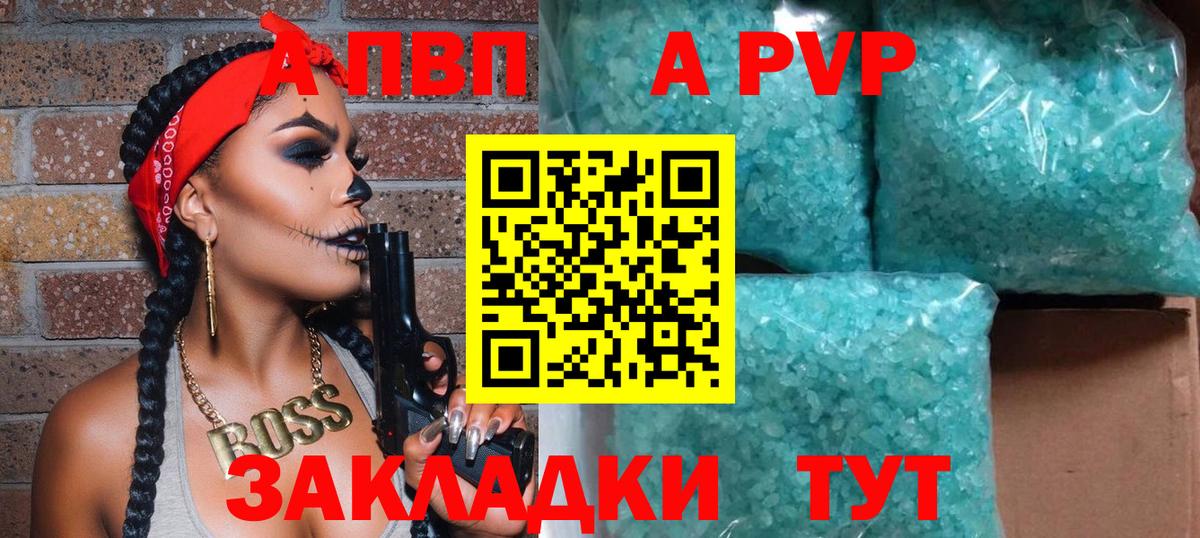 А ПВП СК КРИС Кимры