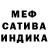 Метадон белоснежный Edmoon 1975