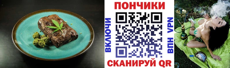 ОМГ ОМГ маркетплейс  купить закладку  Кимры  Canna-Cookies конопля 