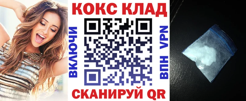 MEGA рабочий сайт  Кимры  COCAIN 98% 