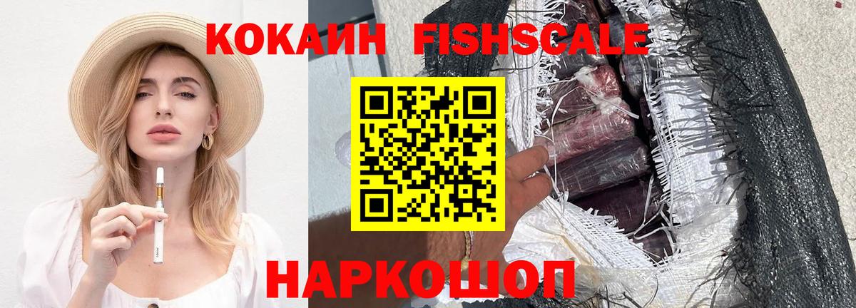 КОКАИН 98%  Вход с VPN  Cocaine  Кимры  Cocaine Перу 