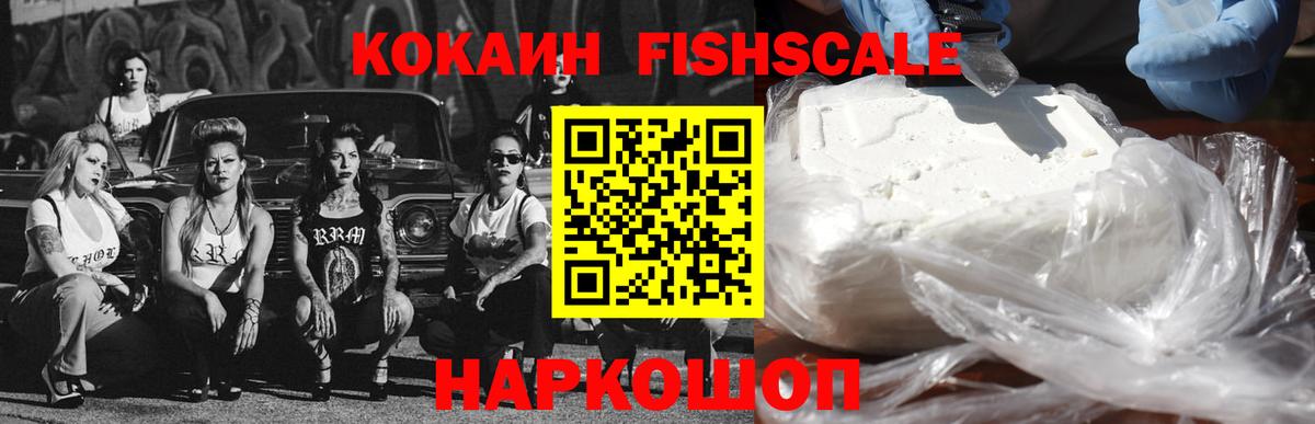 COCAIN VHQ Кимры