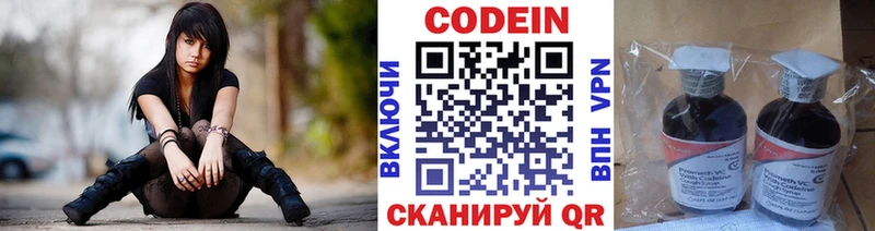 ОМГ ОМГ маркетплейс  маркетплейс формула  Кимры  Кодеин напиток Lean (лин)  что такое наркотик 