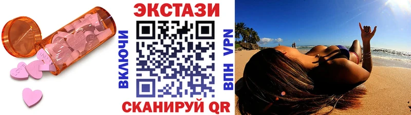 как найти закладки  Кимры  Ecstasy таблы 
