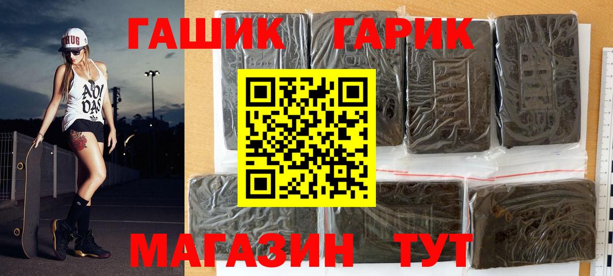 Кимры  ГАШИШ хэш  Вход с VPN  Гашиш Ice-O-Lator 
