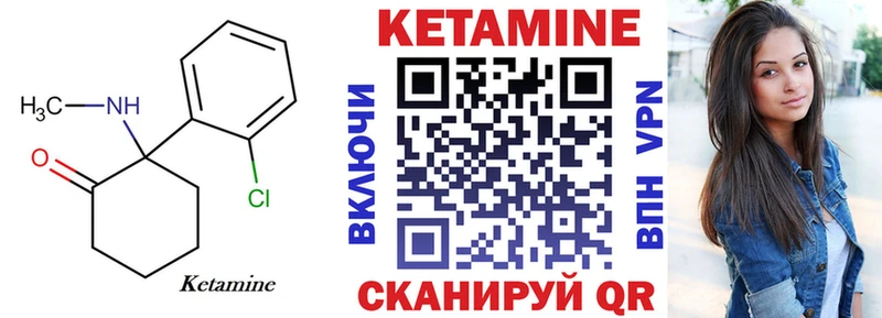 где купить наркоту  Кимры  Кетамин ketamine 
