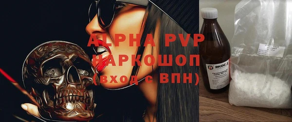 альфа пвп VHQ Алзамай