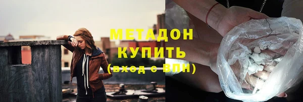 альфа пвп VHQ Алзамай