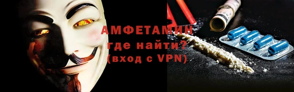 альфа пвп VHQ Алзамай