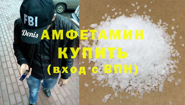 альфа пвп VHQ Алзамай