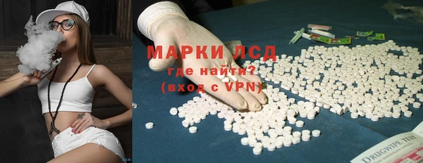 альфа пвп VHQ Алзамай
