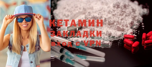 MDMA Premium VHQ Каменск-Шахтинский