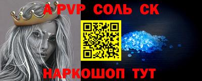 трава Краснознаменск