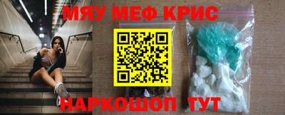 эйфоретик Краснокаменск