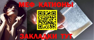эйфоретик Краснокаменск