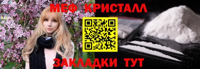 трава Краснознаменск