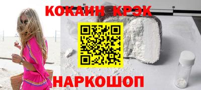 эйфоретик Краснокаменск