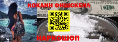 трава Краснознаменск