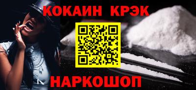 трава Краснознаменск