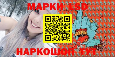 эйфоретик Краснокаменск