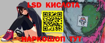 трава Краснознаменск