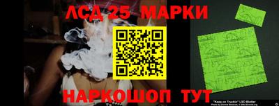 трава Краснознаменск