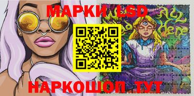 эйфоретик Краснокаменск