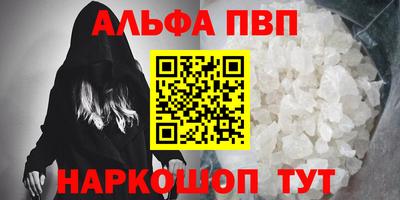 эйфоретик Краснокаменск