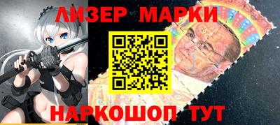 эйфоретик Краснокаменск