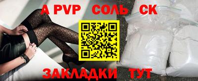 дурь Краснодар