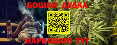 эйфоретик Краснокаменск