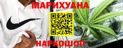 трава Краснознаменск