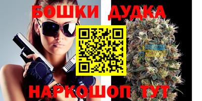 дурь Краснодар