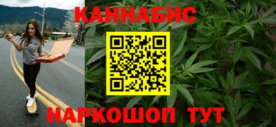 эйфоретик Краснокаменск