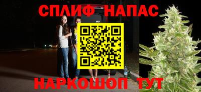 эйфоретик Краснокаменск