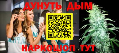 дурь Краснодар