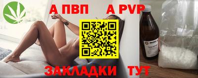 дурь Краснодар