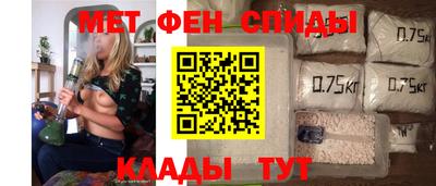 эйфоретик Краснокаменск