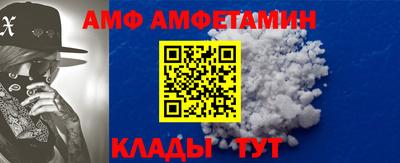 эйфоретик Краснокаменск