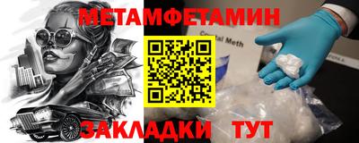 эйфоретик Краснокаменск