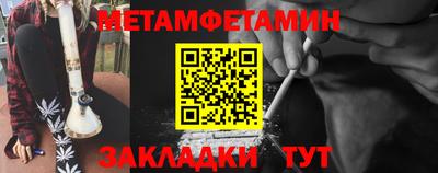 эйфоретик Краснокаменск