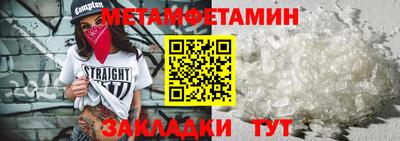 трава Краснознаменск