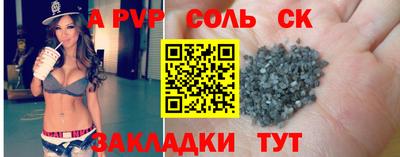 трава Краснознаменск