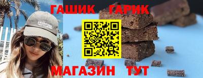 трава Краснознаменск