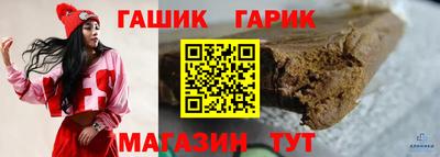 эйфоретик Краснокаменск