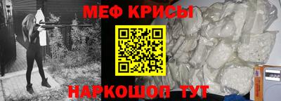 трава Краснознаменск