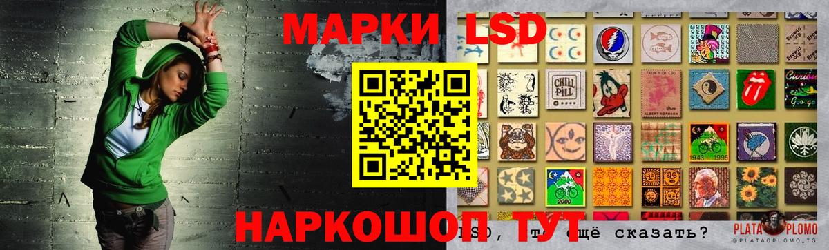 LSD-25 экстази  Лсд 25 экстази ecstasy  LSD-25 экстази кислота  Вход с VPN  Кимры 